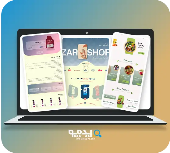 نمونه رابط کاربری فروشگاه اینترنتی طراحی‌شده توسط ایده‌پو