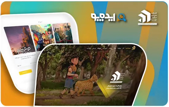 کارخانه صنایع سرگرمی مهوا