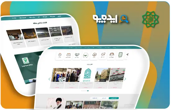 شهرداری منطقه ۱۵ تهران